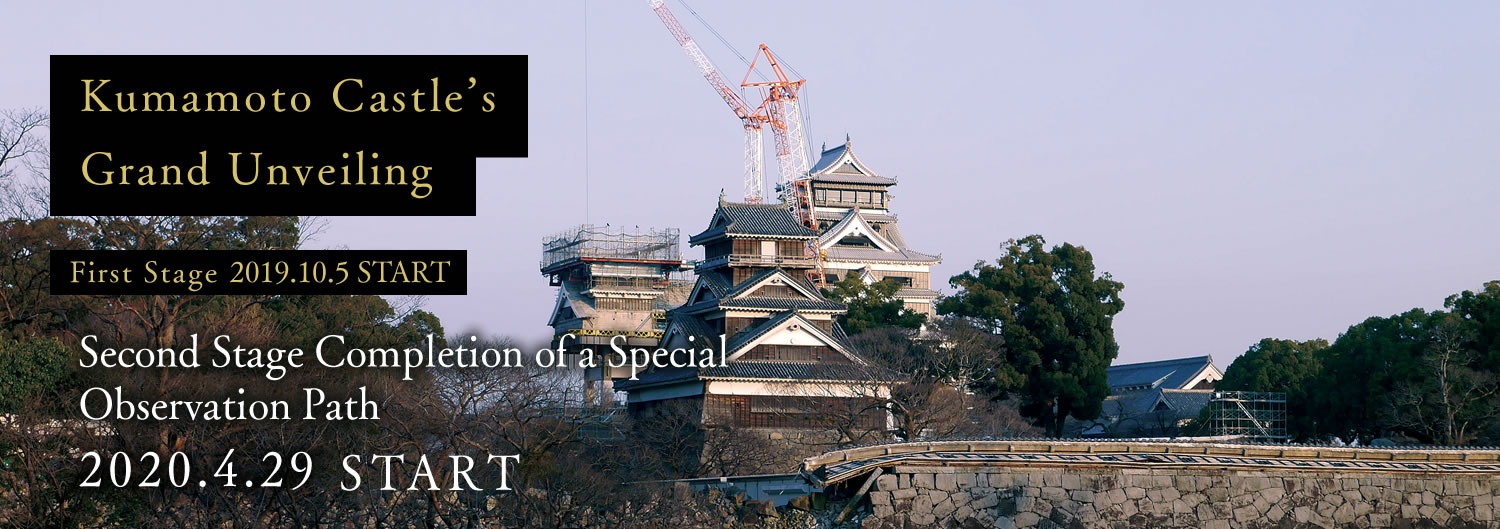 kumamoto castle grand unveiling