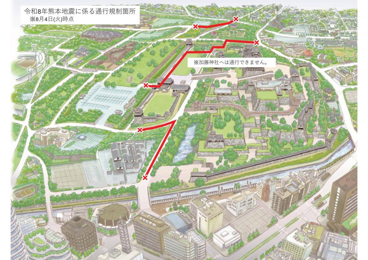 令和８年熊本地震に伴う熊本城周辺施設の開園情報等について（８月４日時点）