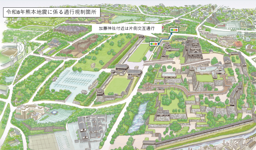 百間石垣周辺の交通規制解除について