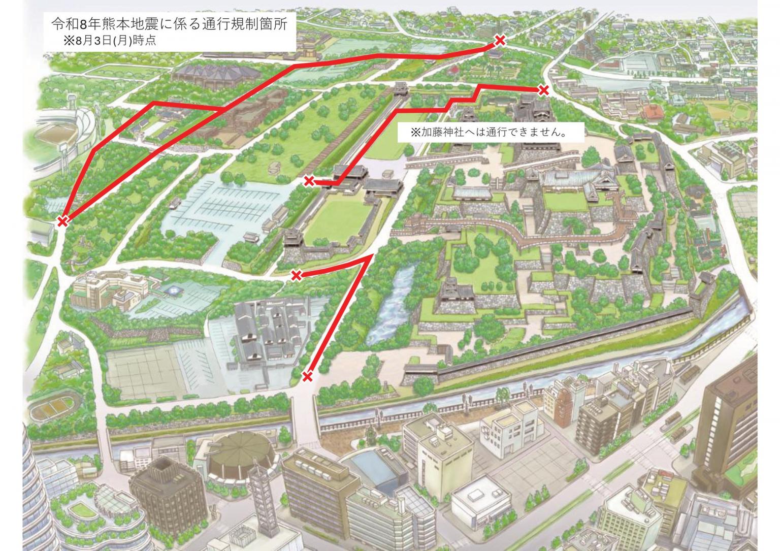 令和８年熊本地震に伴う熊本城周辺施設の開園情報等について
