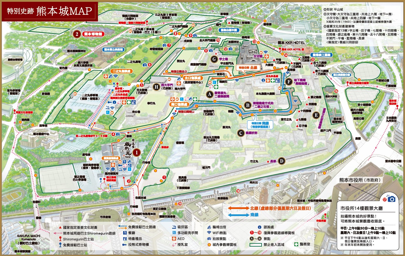 熊本城MAP