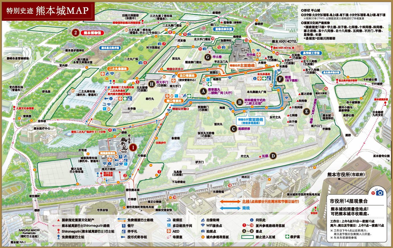 熊本城MAP